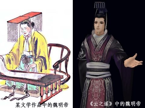 《云之遥》中魏明帝与历史相差甚远 玩家热论批判