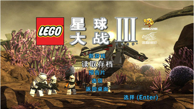 乐高星球大战3:克隆战争中文版下载_乐高星球