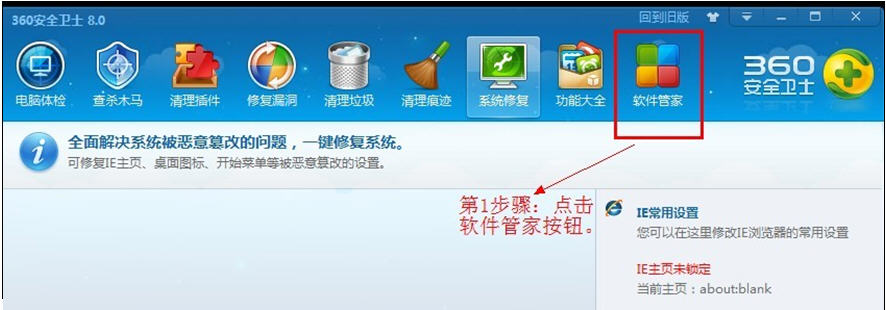 造梦西游2十殿阎罗 解决游戏卡机方法