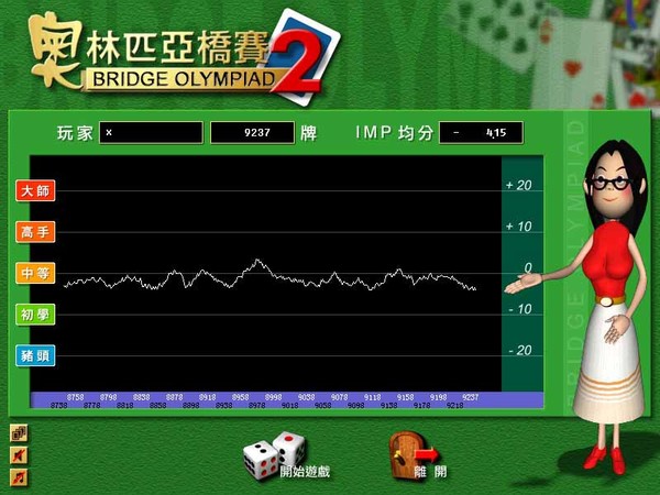 奥林匹克桥牌2用英国扑克牌