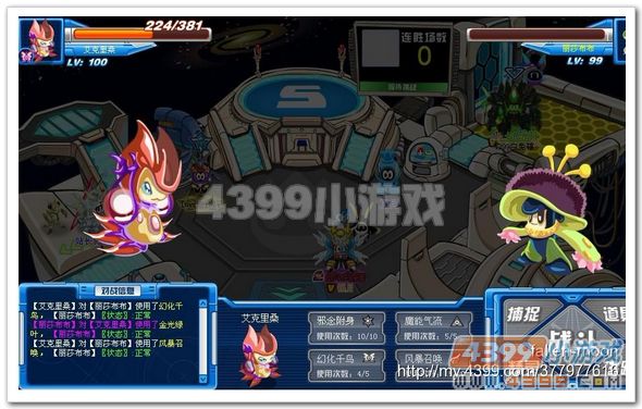 赛尔号鲁克在哪抓_赛尔号鲁比克在哪抓_4399