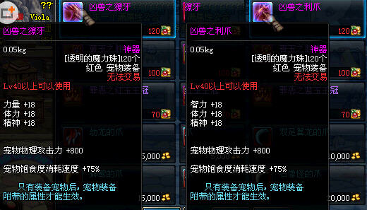 dnf神圣的刀刃怎么得_dnf蜂蜜怎么得_dnf黑硬的物质怎么得