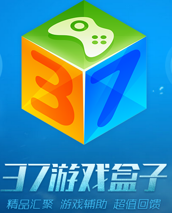 37wan游戏大厅(37游戏盒子)v3.0.1.1 官方最新
