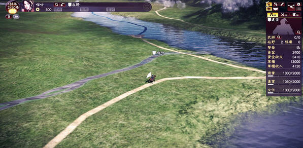 三国志13金钱贪污MOD 下载_存档MOD