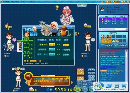 过年玩什么游戏最好 201112717320442.jpg