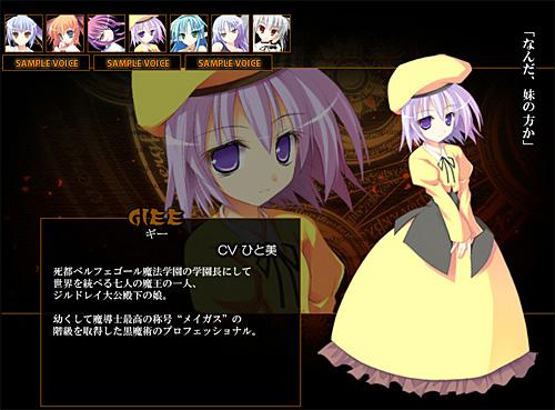 翡翠击破全人物介绍,海量妹子哦