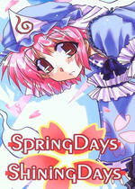 Spring Days Shining Days С0142