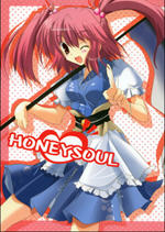 С044Honey Soul