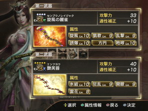 多节鞭 153739_9098401725292.jpg