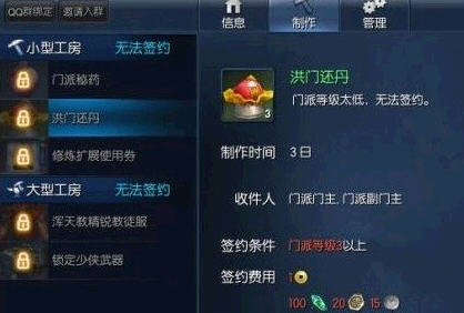 怎么拿到天赋 14056754358157286.jpg