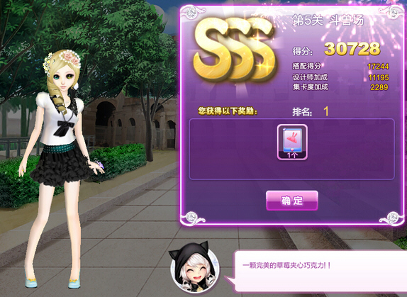 ss sss. 14105067655654737.jpg