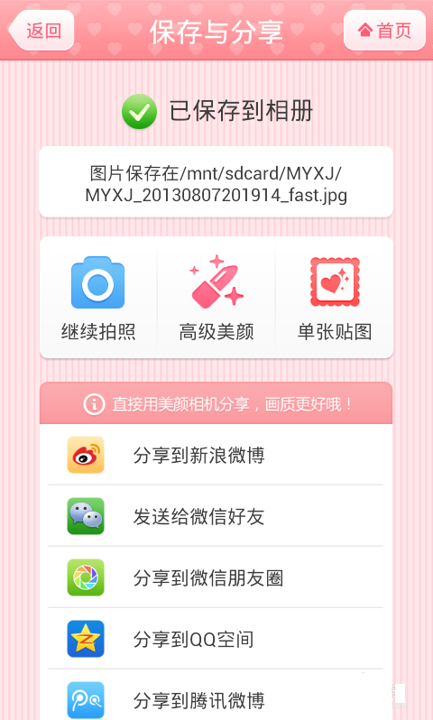 201505121630121874891.png