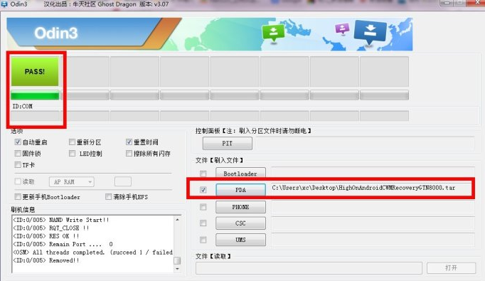 android terminal emulator 201505191443372397291.png